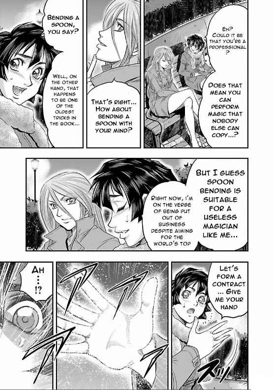 Page 13 Chapter 5 The Front of Superman