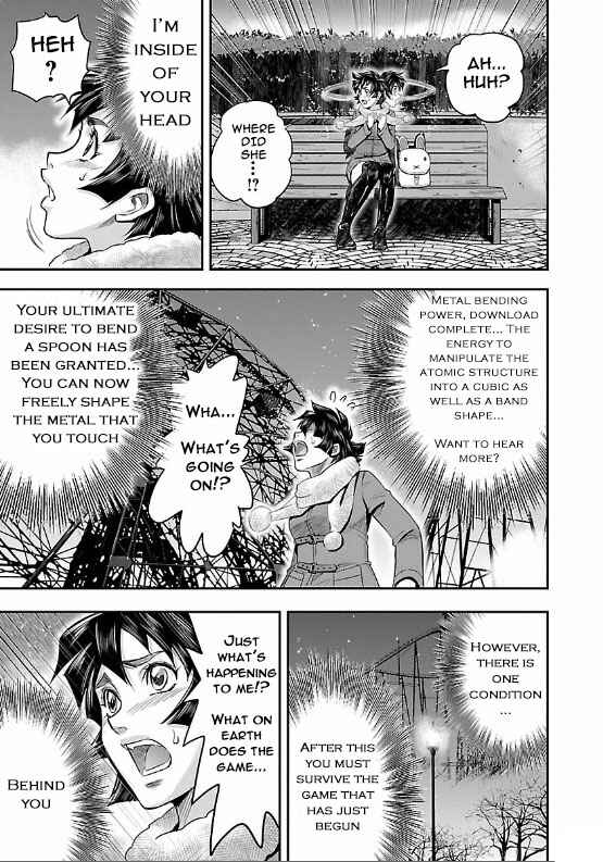 Page 15 Chapter 5 The Front of Superman