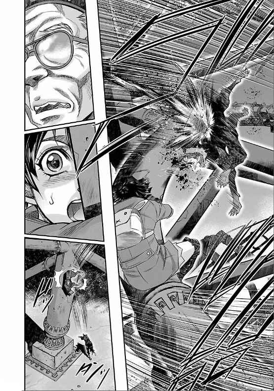 Page 31 Chapter 5 The Front of Superman