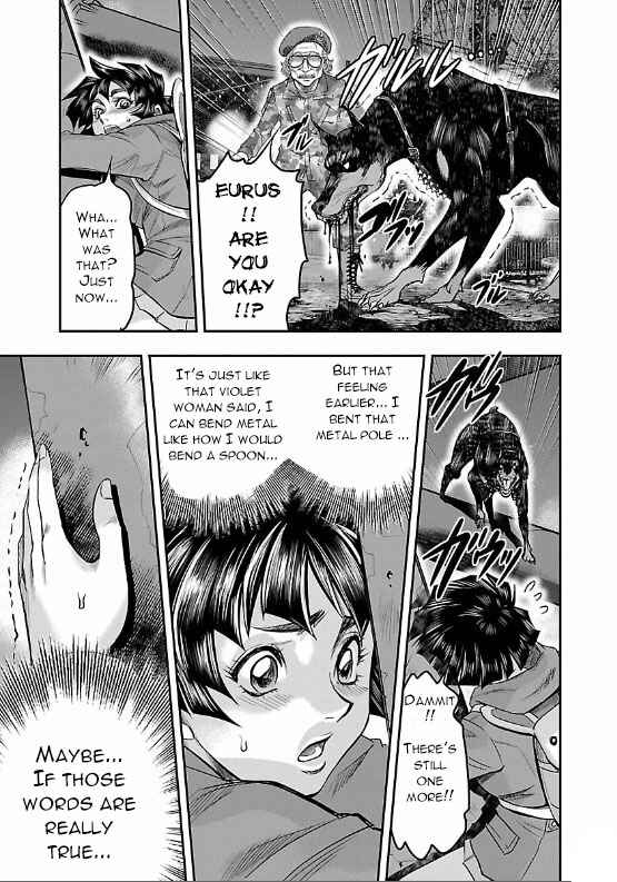 Page 32 Chapter 5 The Front of Superman