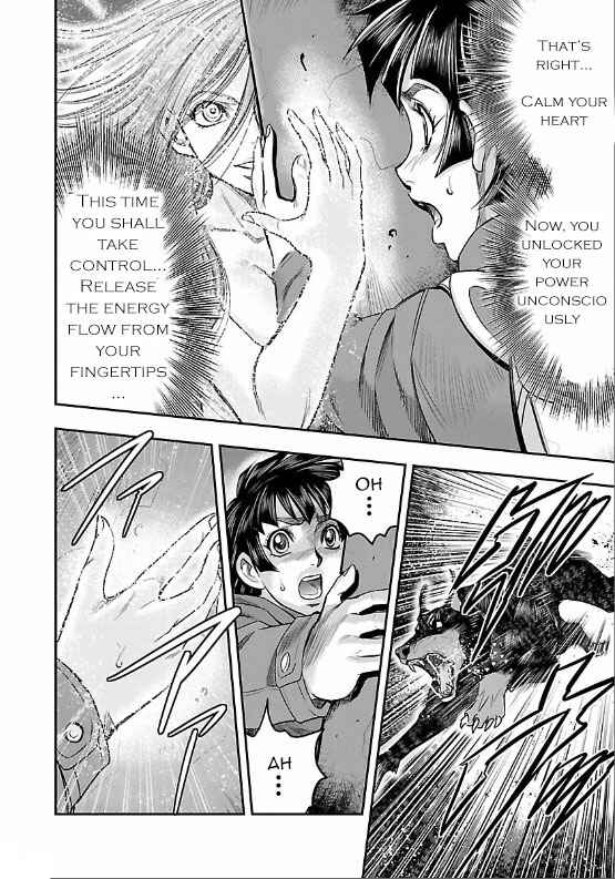 Page 33 Chapter 5 The Front of Superman