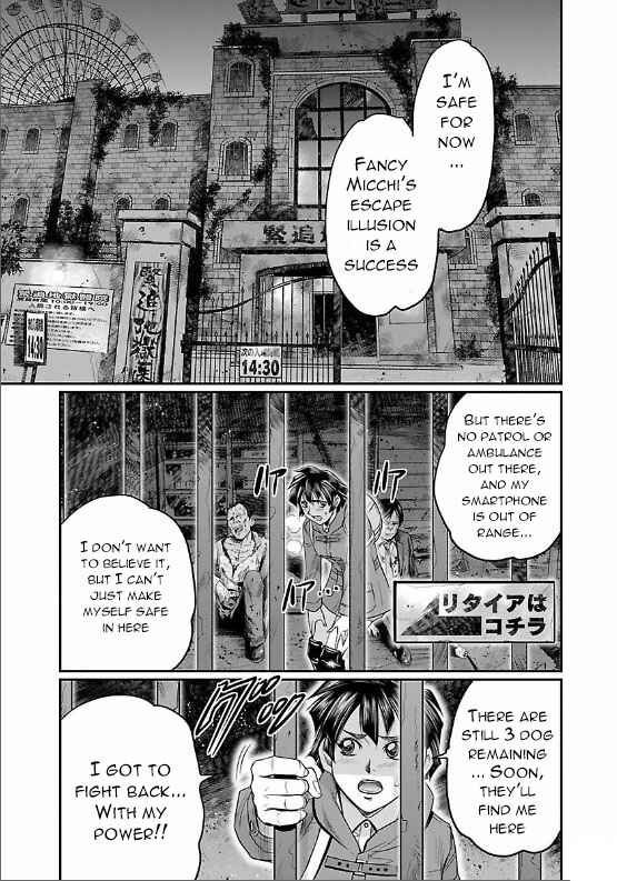 Page 40 Chapter 5 The Front of Superman