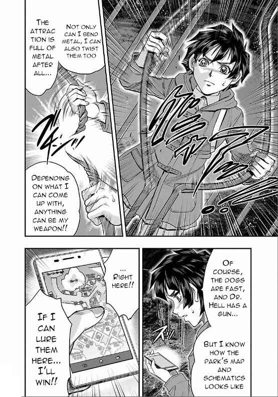Page 41 Chapter 5 The Front of Superman