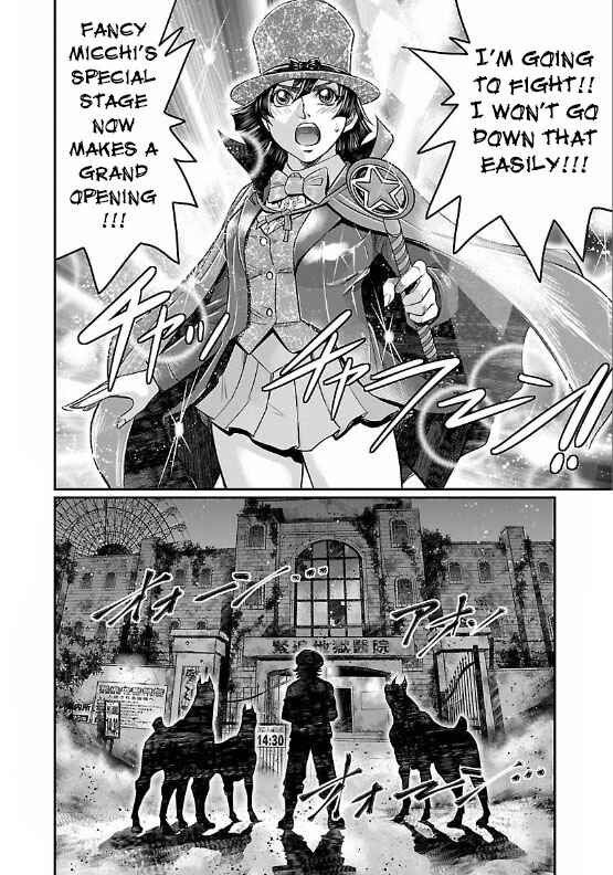 Page 45 Chapter 5 The Front of Superman