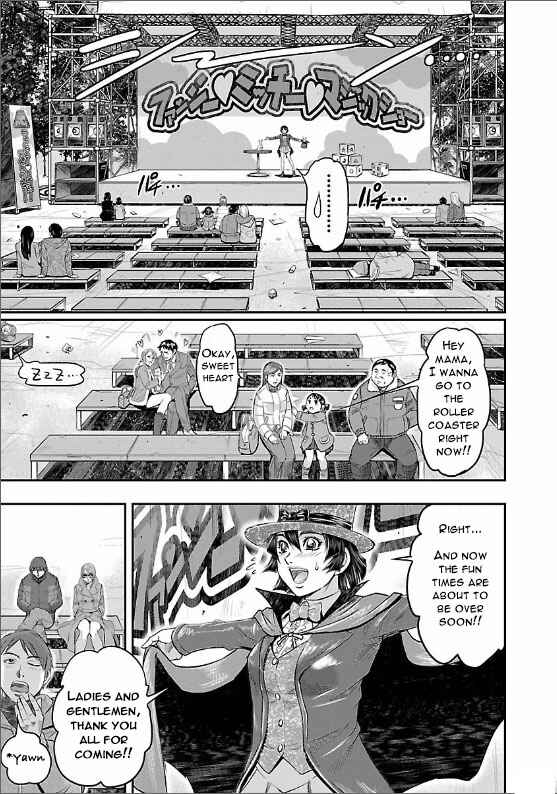 Page 5 Chapter 5 The Front of Superman