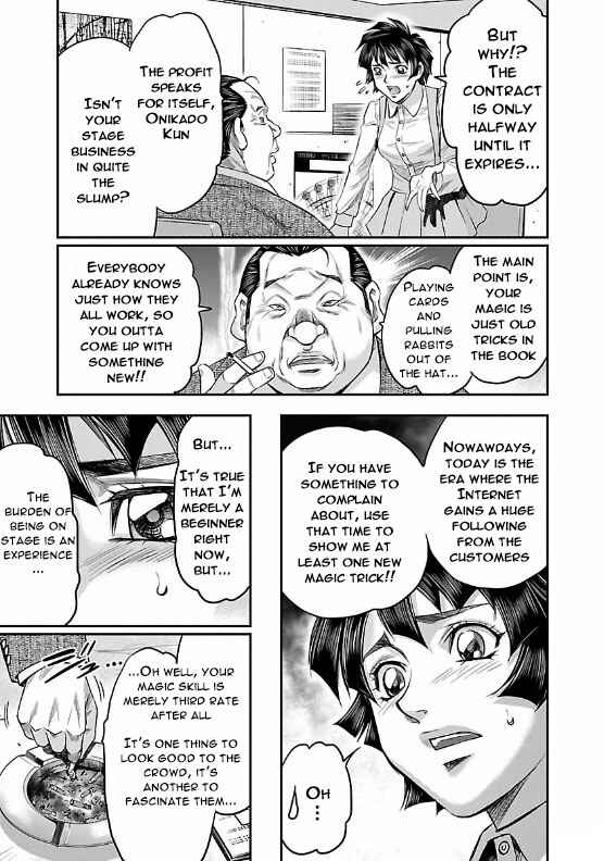 Page 9 Chapter 5 The Front of Superman