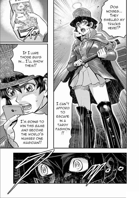 Page 3 Chapter 6 The Front of Superman