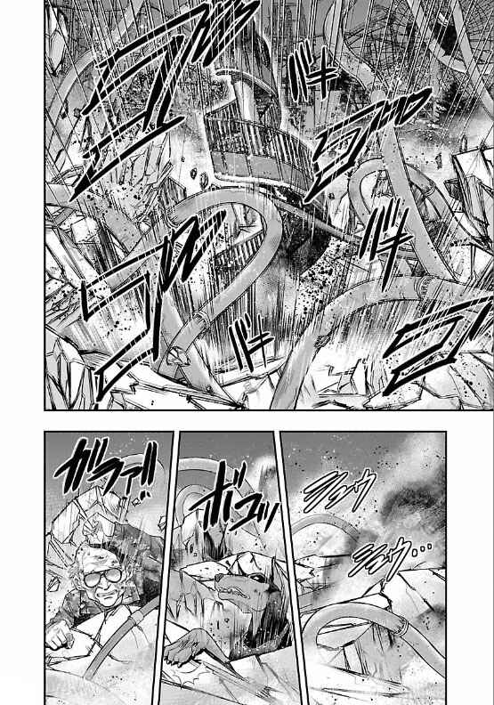 Page 30 Chapter 6 The Front of Superman