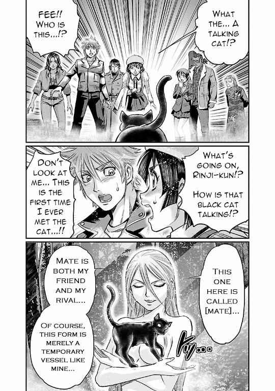 Page 12 Chapter 16 The Front of Superman