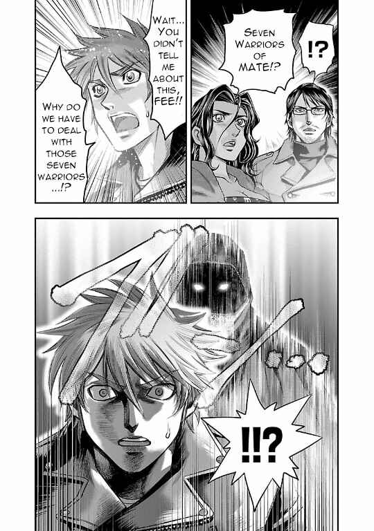 Page 14 Chapter 16 The Front of Superman