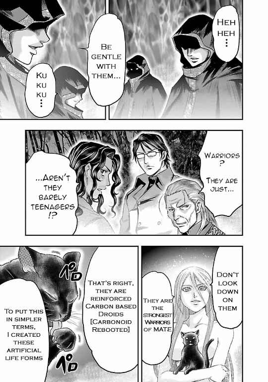 Page 17 Chapter 16 The Front of Superman