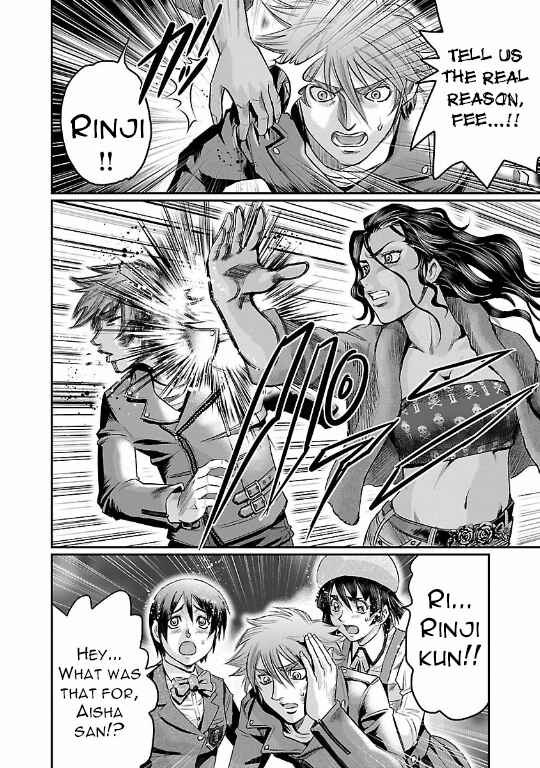 Page 20 Chapter 16 The Front of Superman