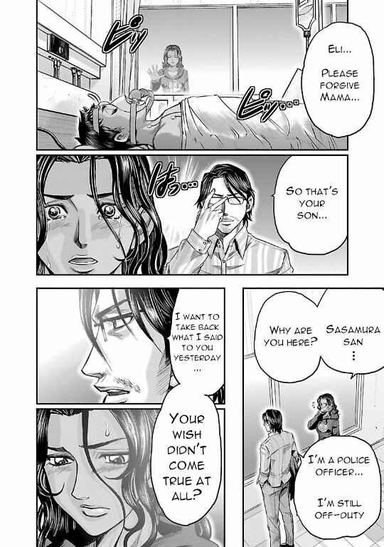 Page 28 Chapter 16 The Front of Superman
