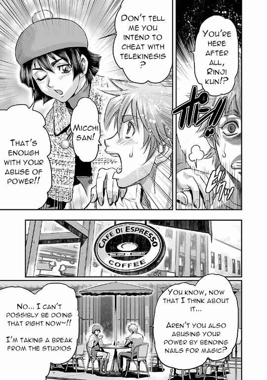 Page 31 Chapter 16 The Front of Superman