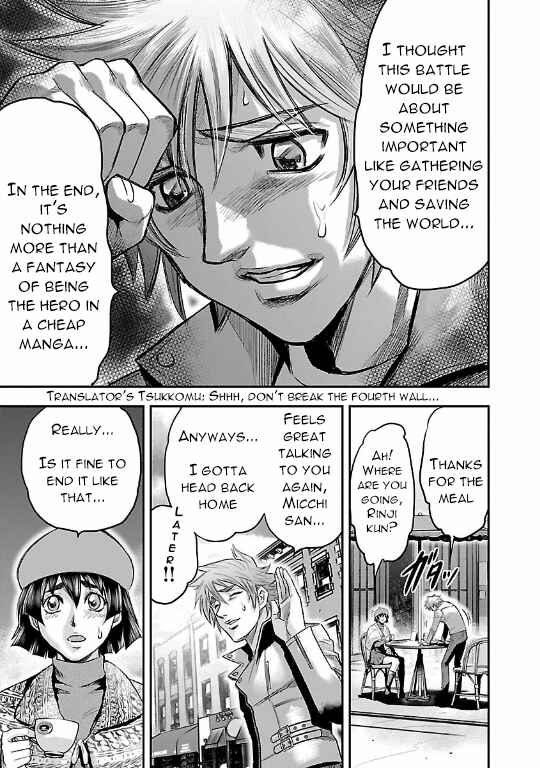 Page 33 Chapter 16 The Front of Superman