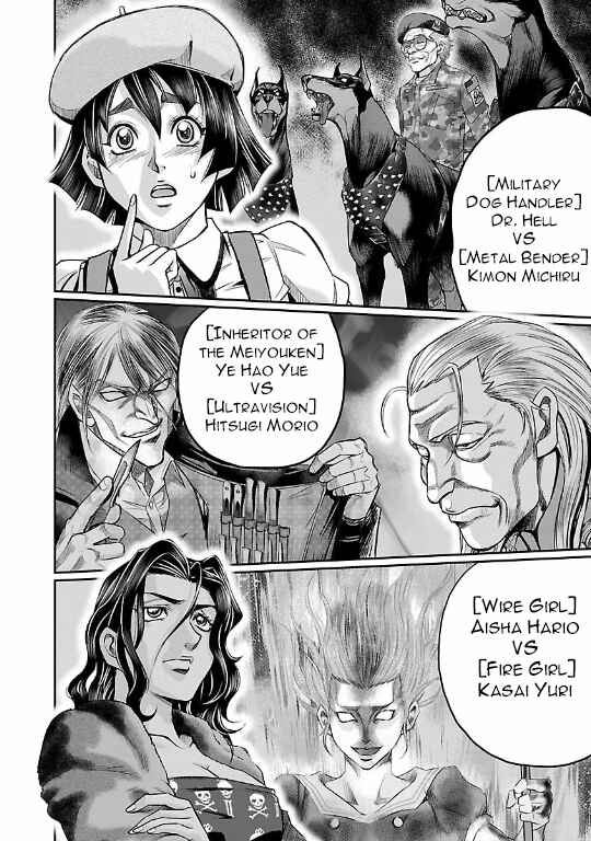 Page 5 Chapter 16 The Front of Superman