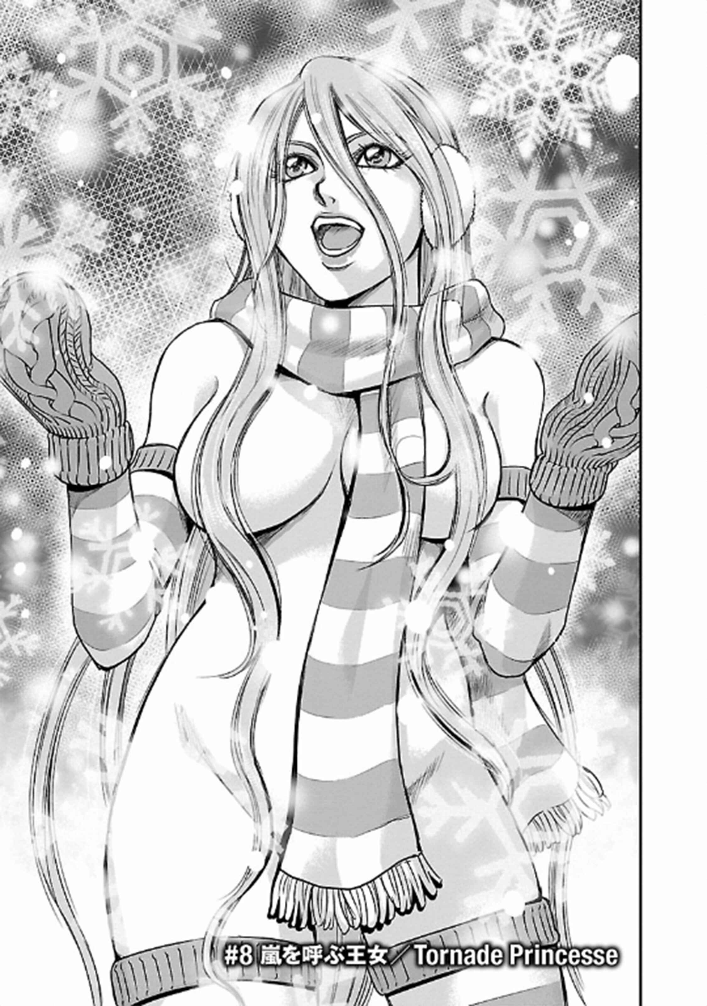 Page 1 Chapter 23 The Front of Superman