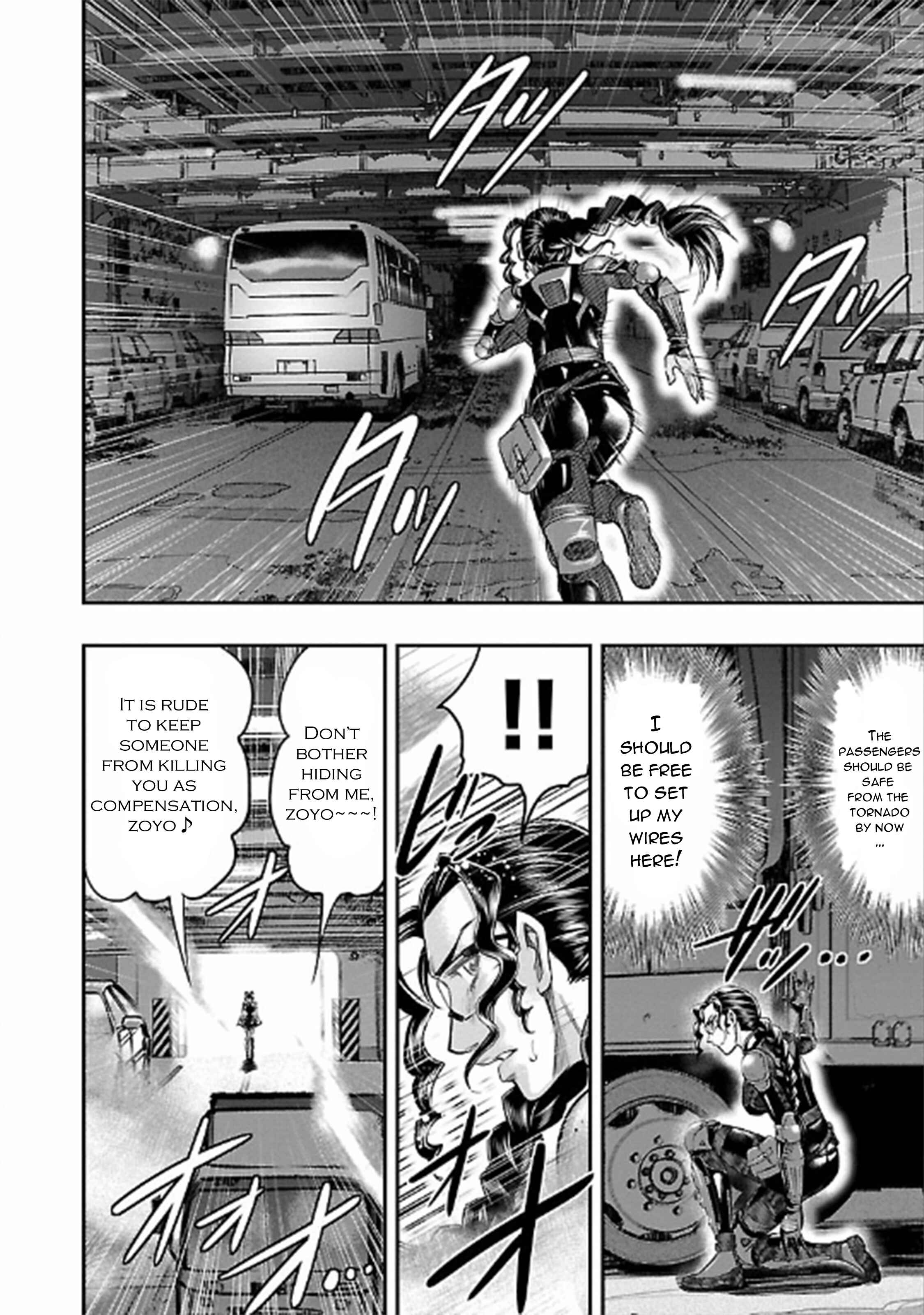 Page 24 Chapter 23 The Front of Superman