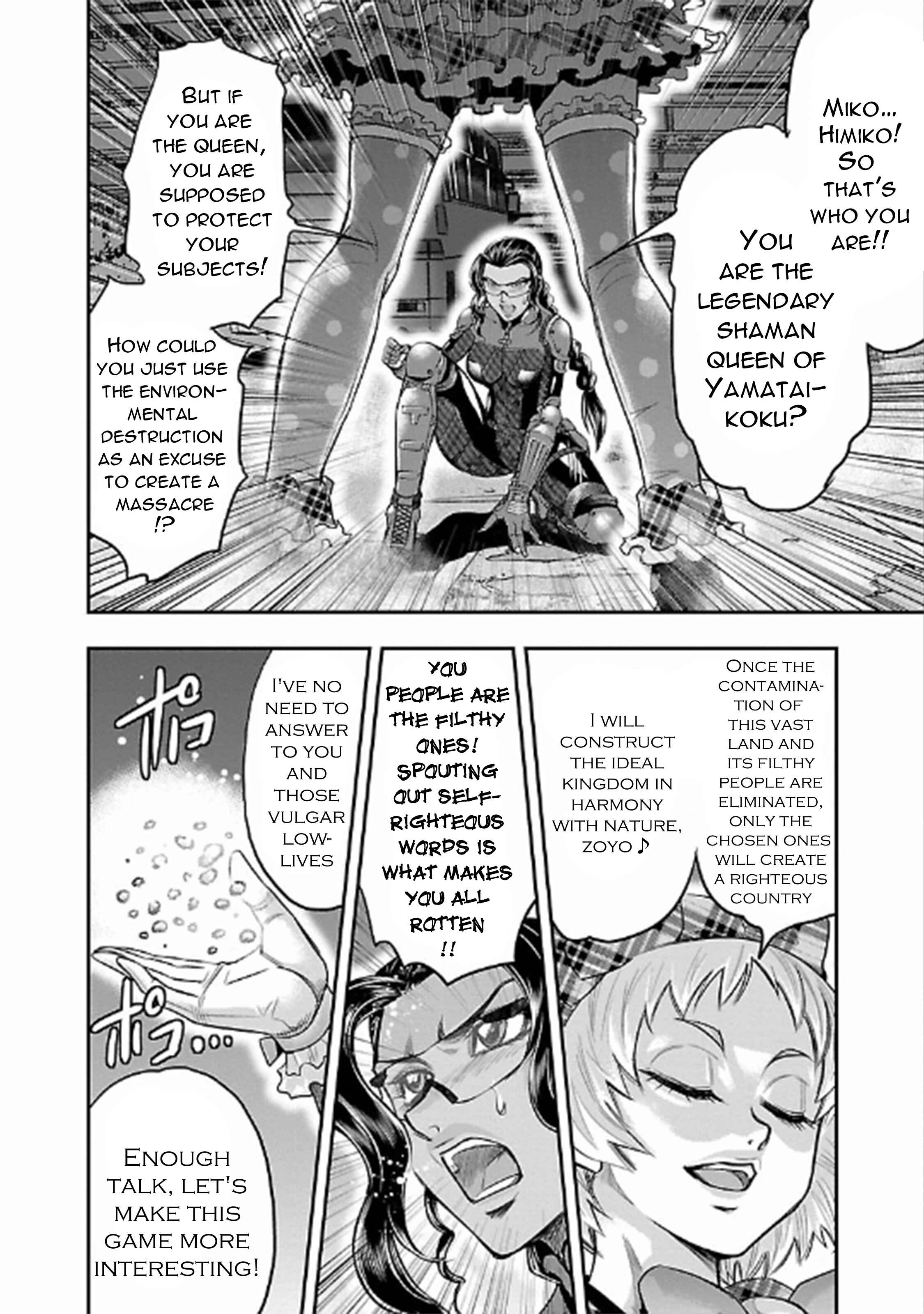 Page 32 Chapter 23 The Front of Superman