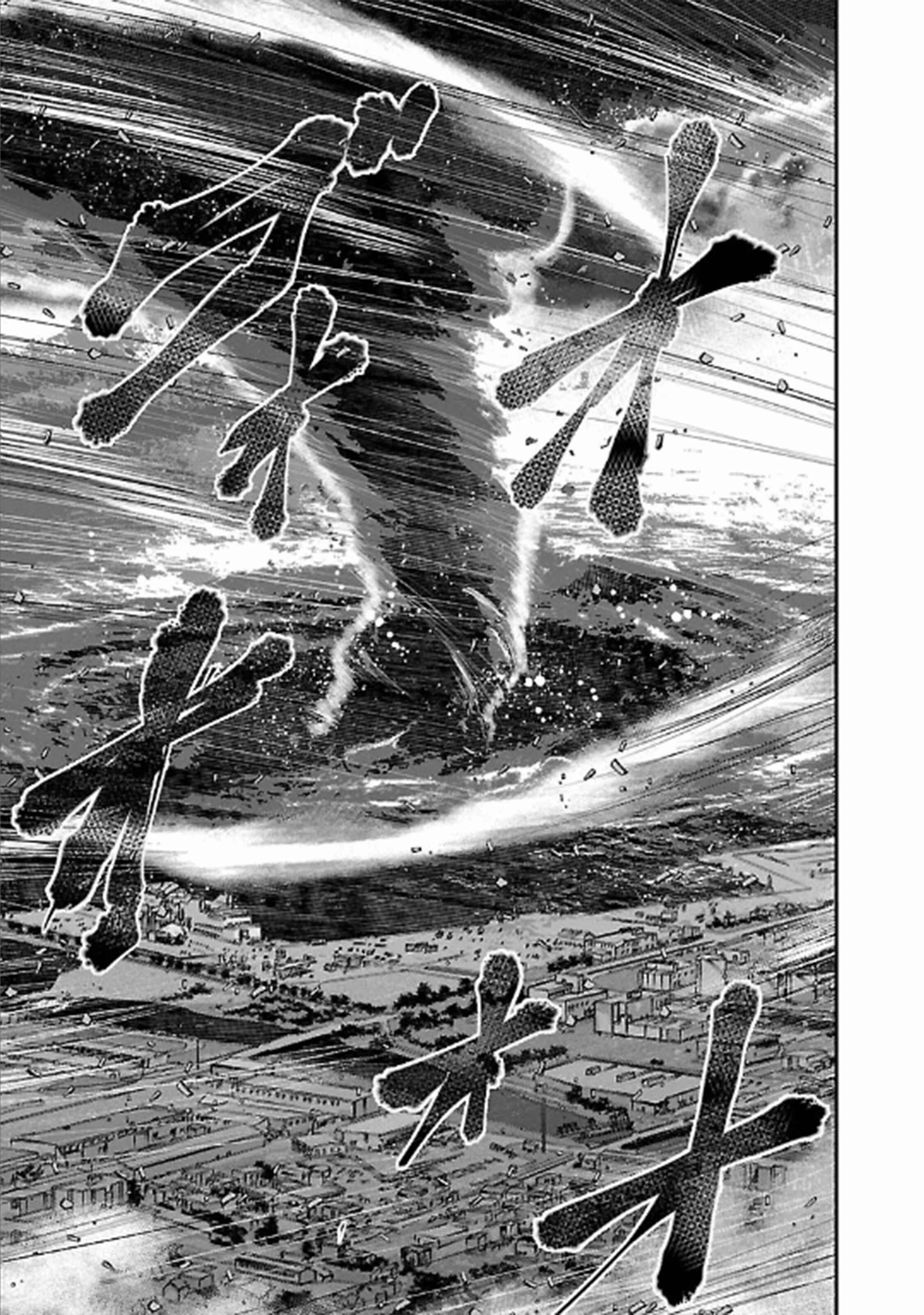 Page 7 Chapter 23 The Front of Superman