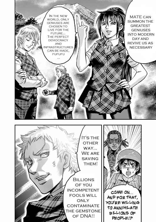 Page 30 Chapter 18 The Front of Superman