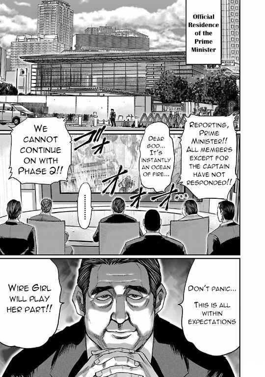 Page 11 Chapter 10 The Front of Superman