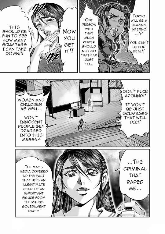 Page 21 Chapter 10 The Front of Superman