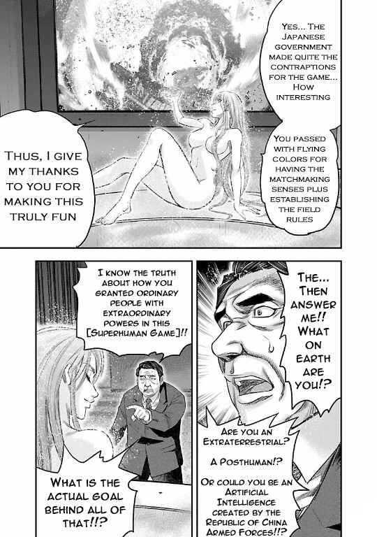 Page 43 Chapter 10 The Front of Superman