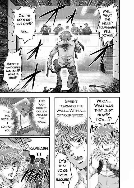 Page 10 Chapter 3 The Front of Superman