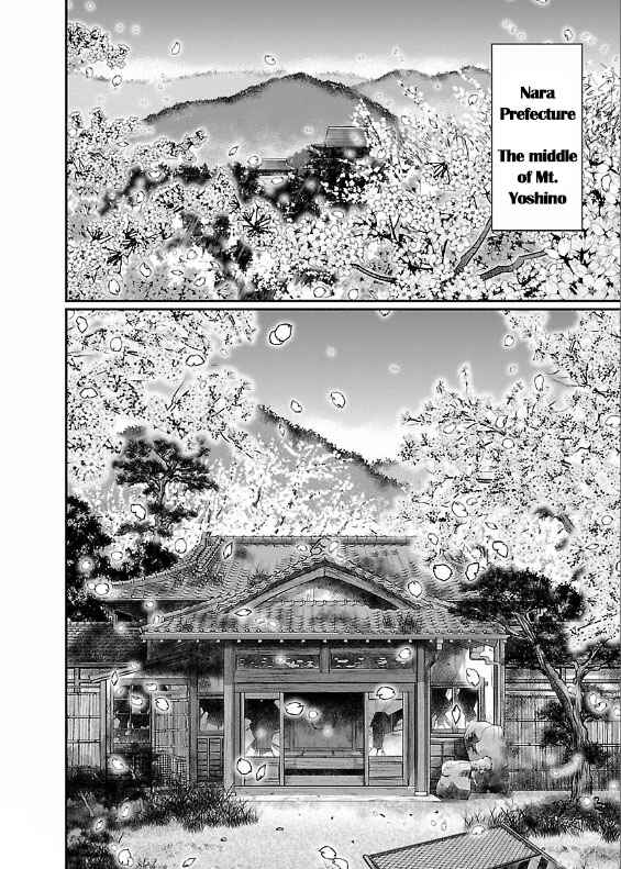 Page 15 Chapter 3 The Front of Superman