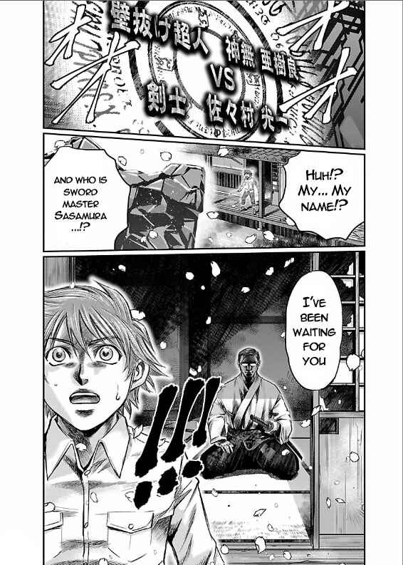 Page 21 Chapter 3 The Front of Superman