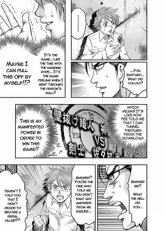 Page 32 Chapter 3 The Front of Superman