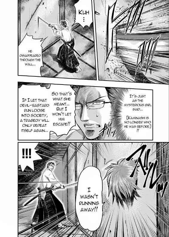 Page 37 Chapter 3 The Front of Superman