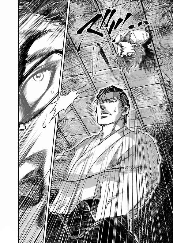 Page 43 Chapter 3 The Front of Superman