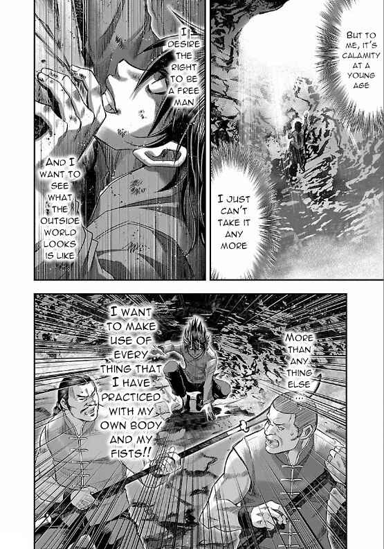 Page 12 Chapter 7 The Front of Superman