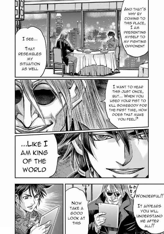 Page 14 Chapter 7 The Front of Superman