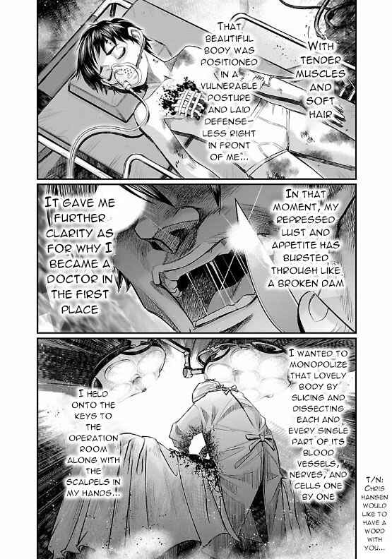 Page 17 Chapter 7 The Front of Superman