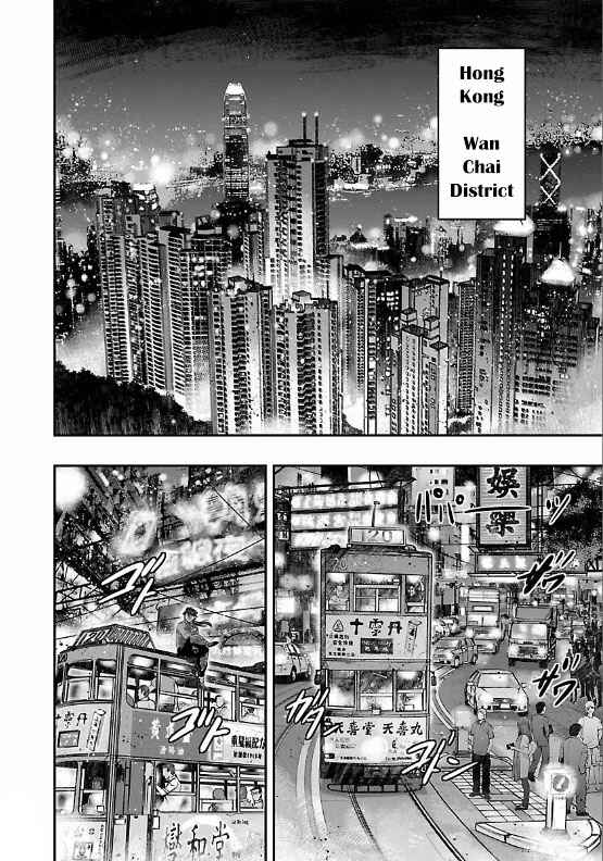 Page 2 Chapter 7 The Front of Superman
