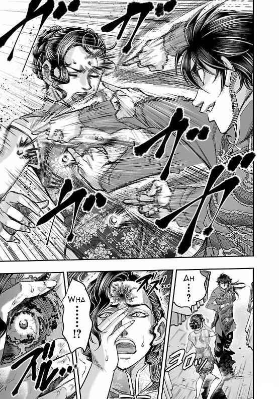 Page 21 Chapter 7 The Front of Superman
