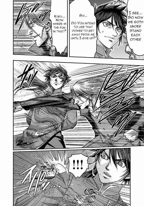 Page 30 Chapter 7 The Front of Superman