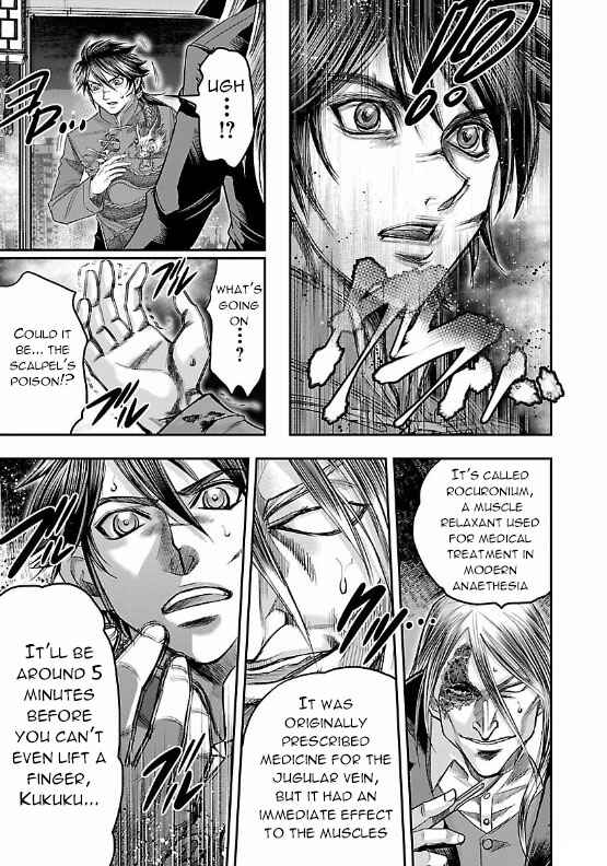 Page 39 Chapter 7 The Front of Superman