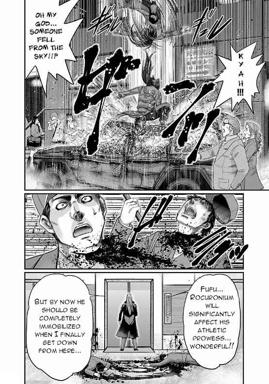 Page 42 Chapter 7 The Front of Superman