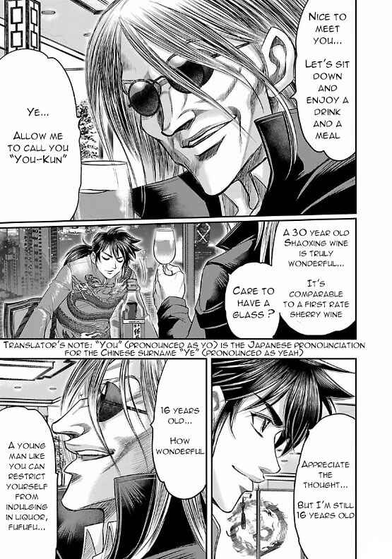 Page 7 Chapter 7 The Front of Superman