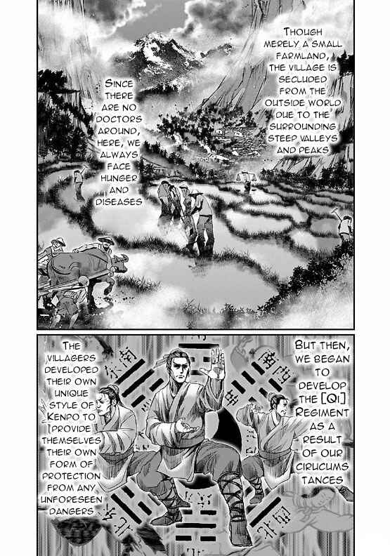 Page 9 Chapter 7 The Front of Superman
