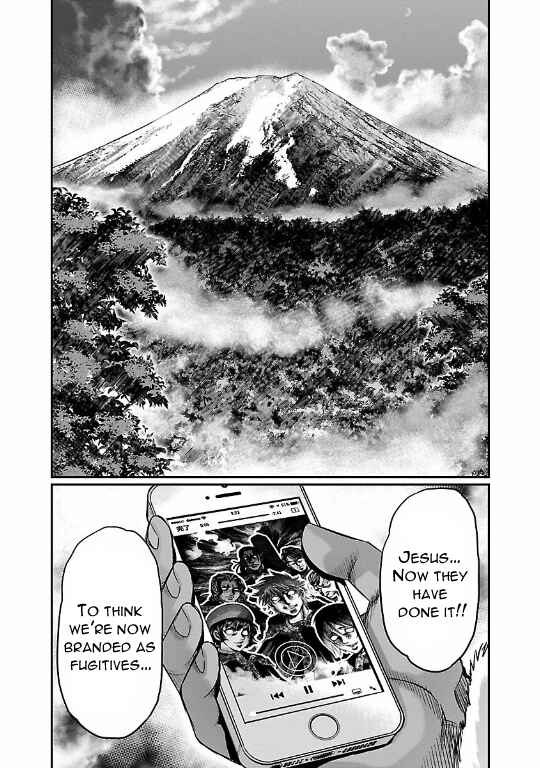 Page 16 Chapter 17 The Front of Superman