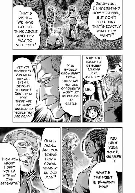Page 19 Chapter 17 The Front of Superman