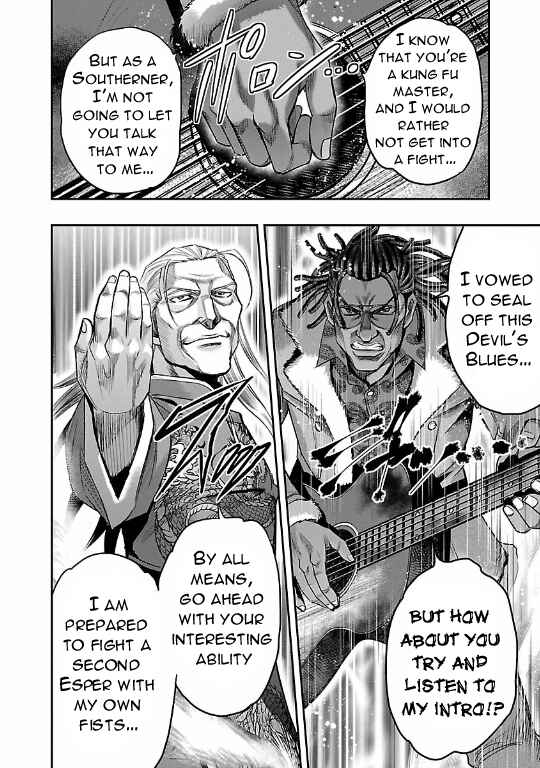 Page 20 Chapter 17 The Front of Superman