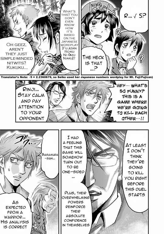 Page 27 Chapter 17 The Front of Superman