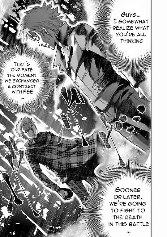 Page 29 Chapter 17 The Front of Superman