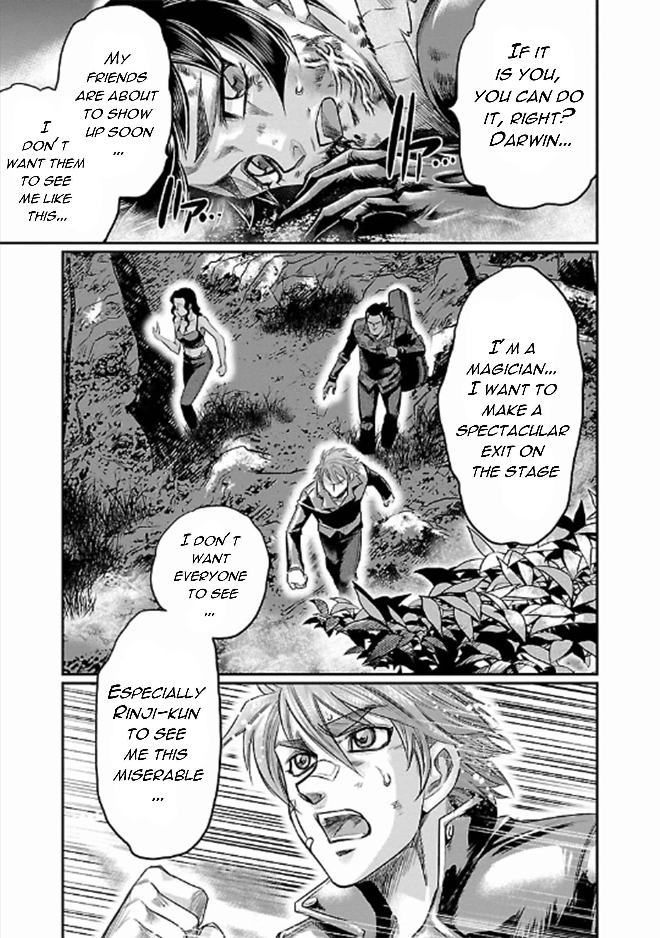 Page 43 Chapter 21 The Front of Superman